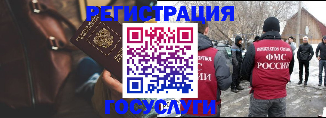 временная регистрация 2025 в Волжске