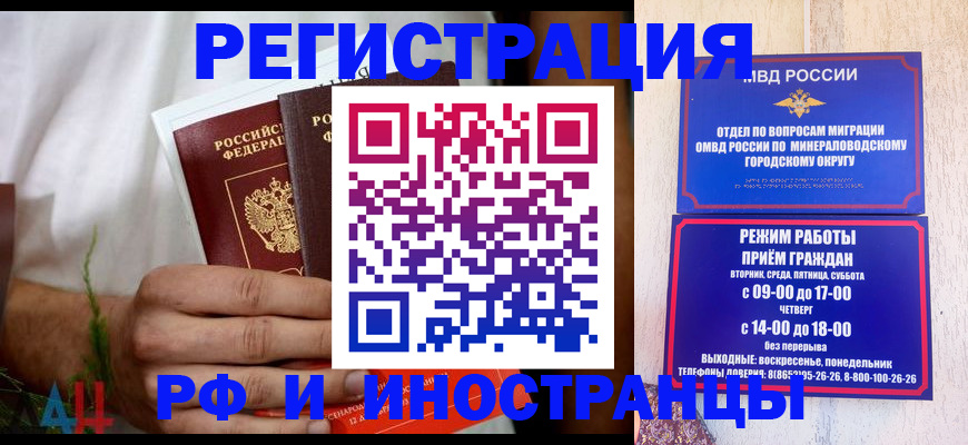 регистрация для школы в Волжске