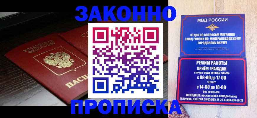 найти адрес прописки в Волжске